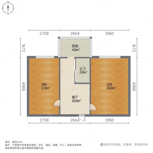 大西街社区2室1厅1卫50㎡南北15.5万