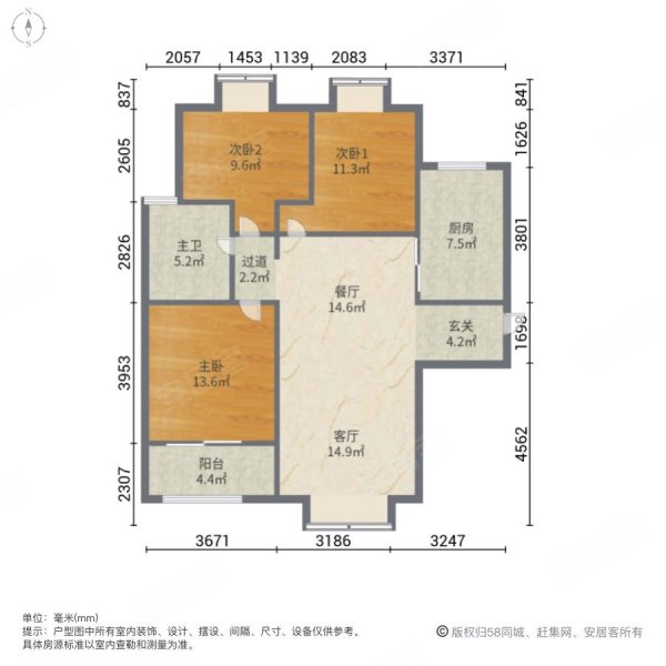 虞河生活城3室2厅1卫121.68㎡南北73万