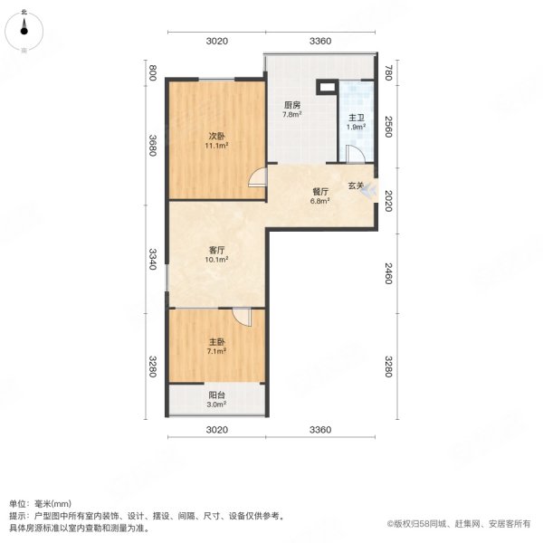 化勘小区2室2厅1卫61㎡南北46万