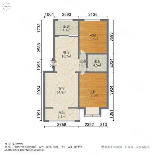 书林世家2室2厅1卫105㎡南北69万