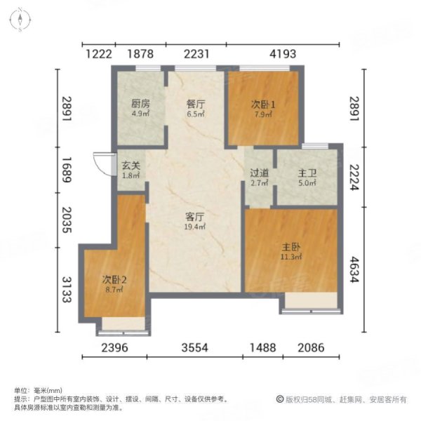 彤云嘉卉花园北区3室2厅1卫94㎡南北163万