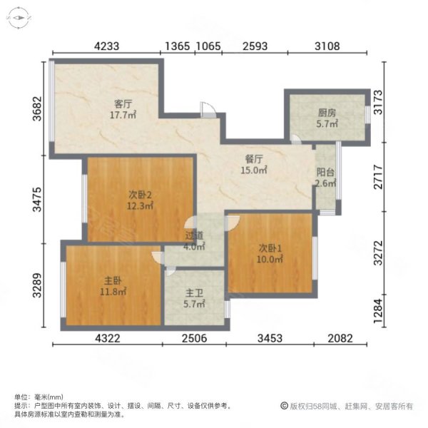 华益茗筑豫和园3室2厅1卫131.75㎡南北99万