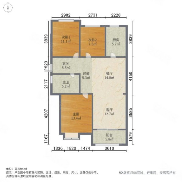 育才华都3室2厅1卫121.38㎡南50万