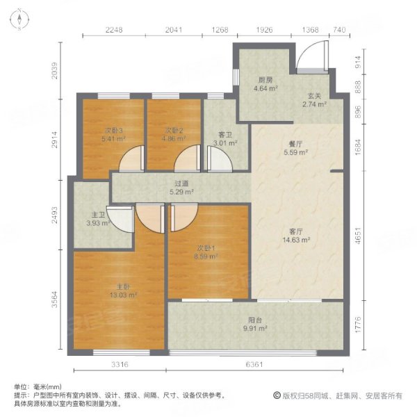 绿城柳岸晓风4室2厅2卫104.99㎡南北161.8万