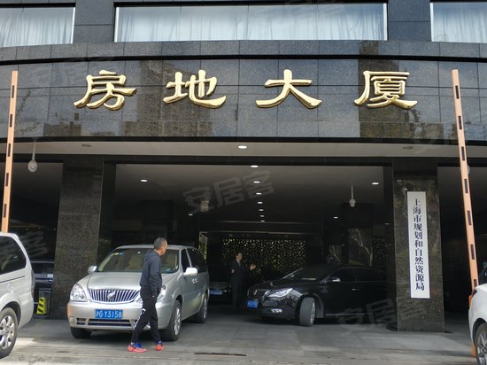 房地大厦(黄浦) 