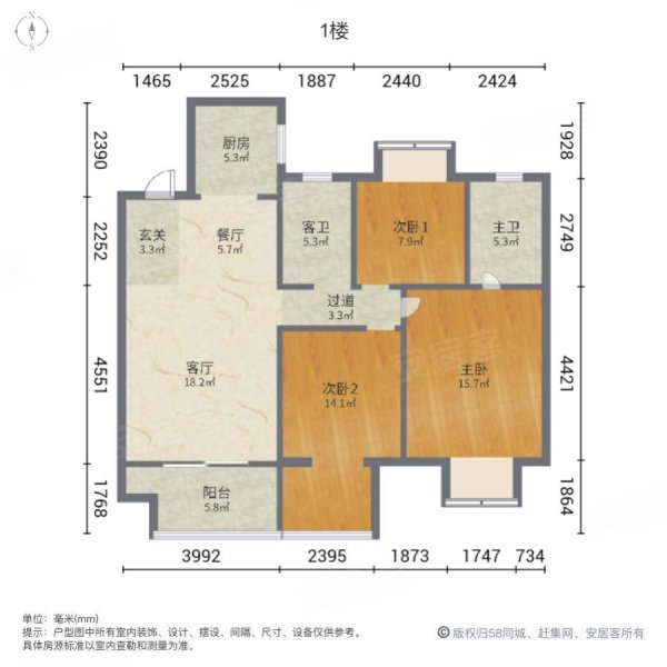 国投招商雍江国际3室2厅2卫125㎡南北127万