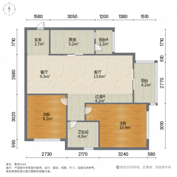购物方便 出行方便 停车方便 满二 产权清晰 近地铁,明信城a区二手房