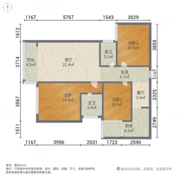 力沃幸福里3室2厅2卫82㎡南北50万