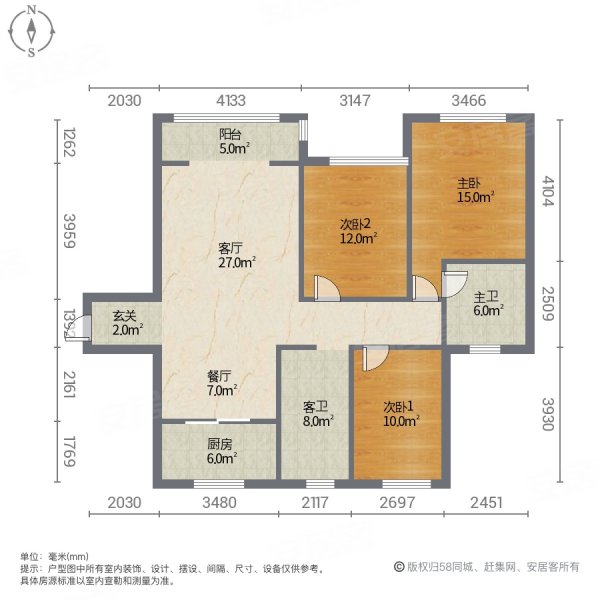 天悦华府3室2厅2卫137㎡南北94.8万