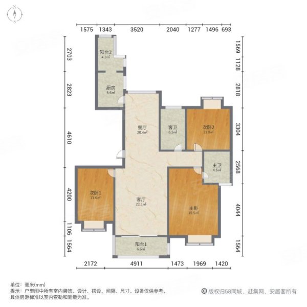 赣铁九龙府瑞园3室2厅2卫142㎡南235万