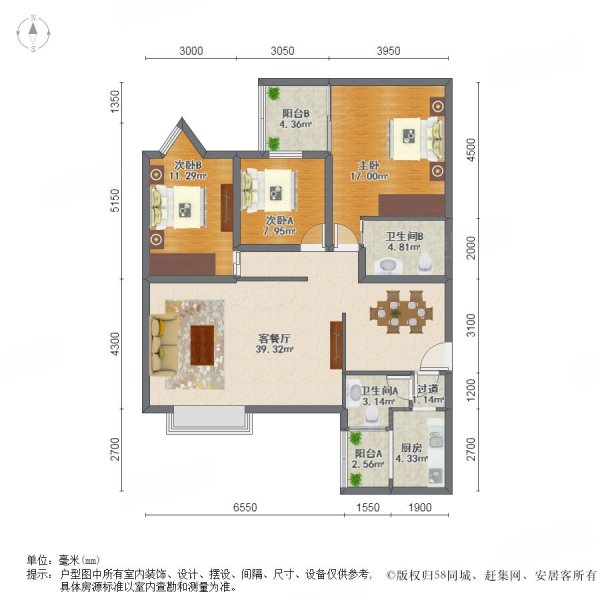 西南电力设计院小区3室2厅2卫137.53㎡东南278万