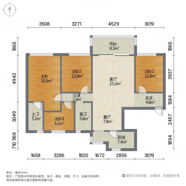 碧桂园钻石郡(公寓住宅)4室2厅2卫140.9㎡南北86万