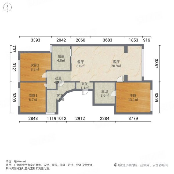 保亿风景御园3室2厅2卫97.06㎡南170万