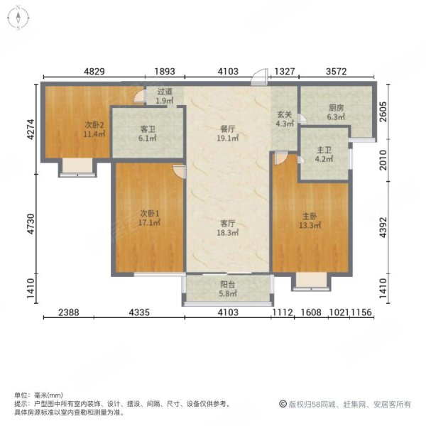 东方万博园(西区)3室2厅2卫139㎡南北128万