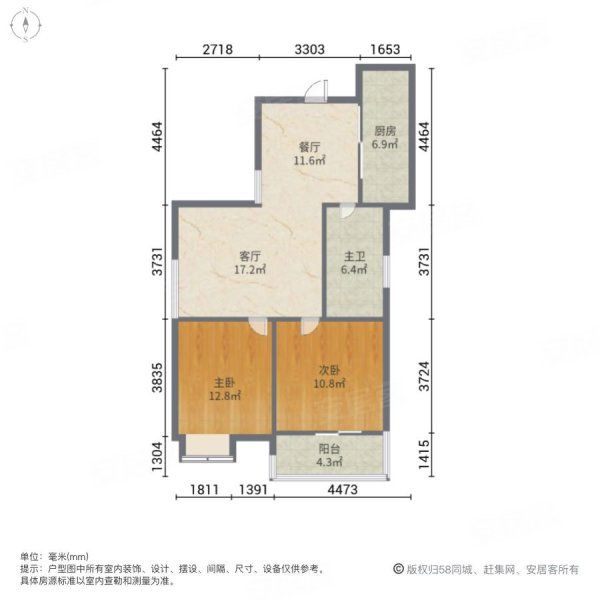 新上好房!东方丽都精装2房,楼层好,不靠高速高架,随时可看