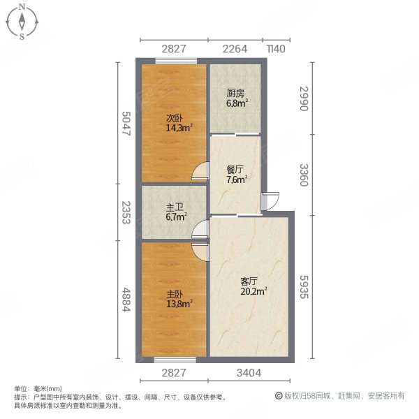 晟兴佳园2室2厅1卫91.61㎡南北42.8万