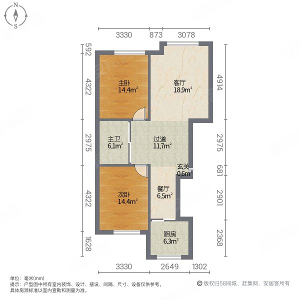 圣世金鼎城2室2厅1卫91.44㎡南北54万