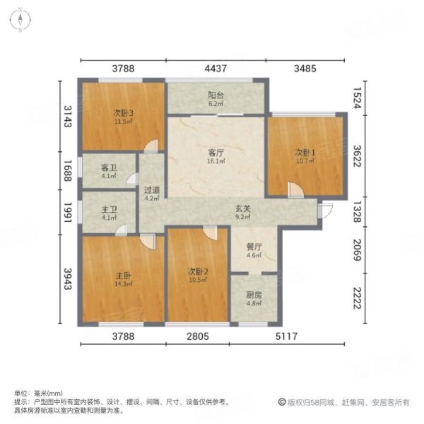 锦泰尊品4室2厅2卫106㎡南北57万