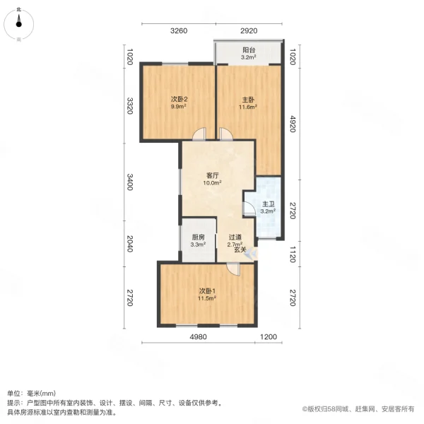 银都新村(1-7区)3室1厅1卫56.65㎡南北218万