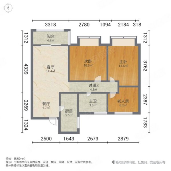 次新小区电梯房 中间楼层 户型方正 精装三房,东城金茂悦(二期)二手房