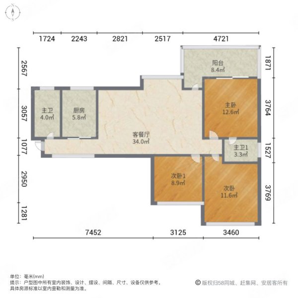 雅居乐锦城花语集3室2厅2卫98.98㎡南北135万