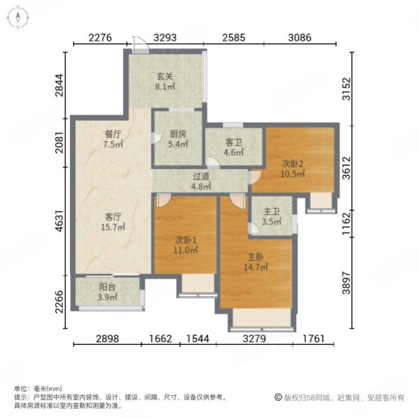 南峰华桂园3室2厅2卫100.42㎡南北165万