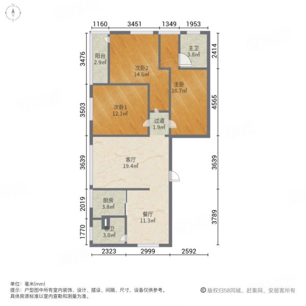 信怡园3室2厅2卫138㎡南北44.8万