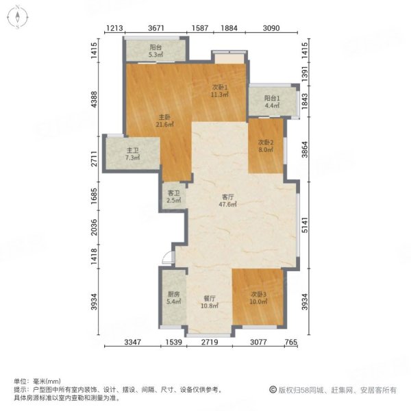 同人欣园(瓯海)4室2厅2卫172㎡南北328万