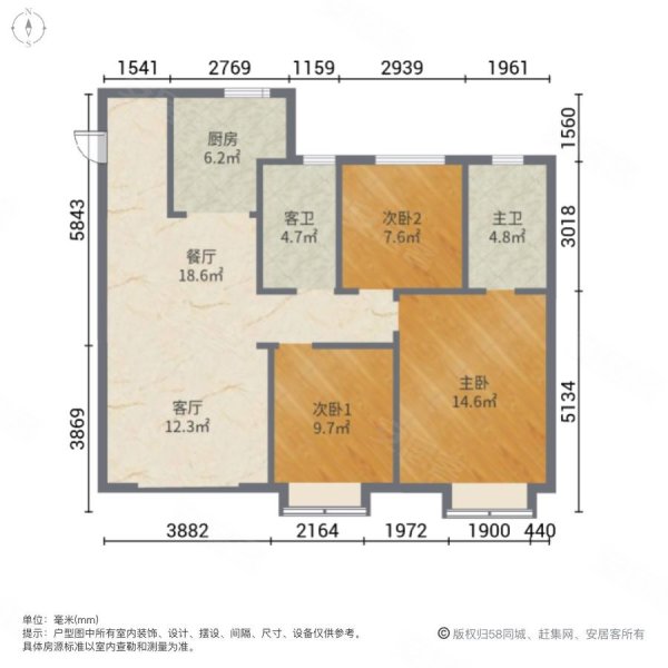 智慧城海棠苑3室2厅2卫115㎡南北99.9万