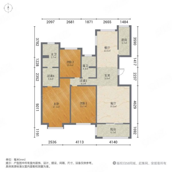金辉世界城(b区)3室2厅2卫134.94㎡南北355万