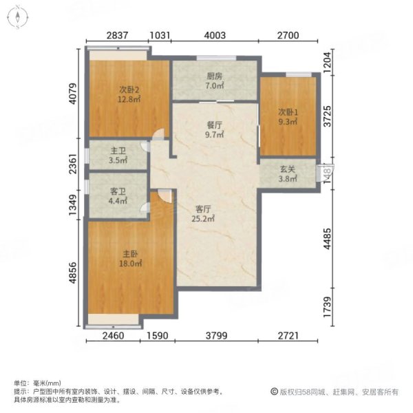 碧桂园领誉3室2厅2卫131.12㎡南225万