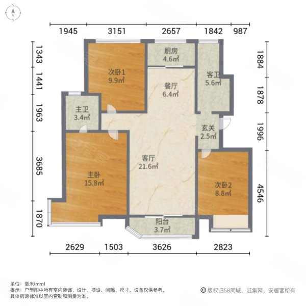 坤达祥龙城3室2厅2卫117.1㎡南北75万