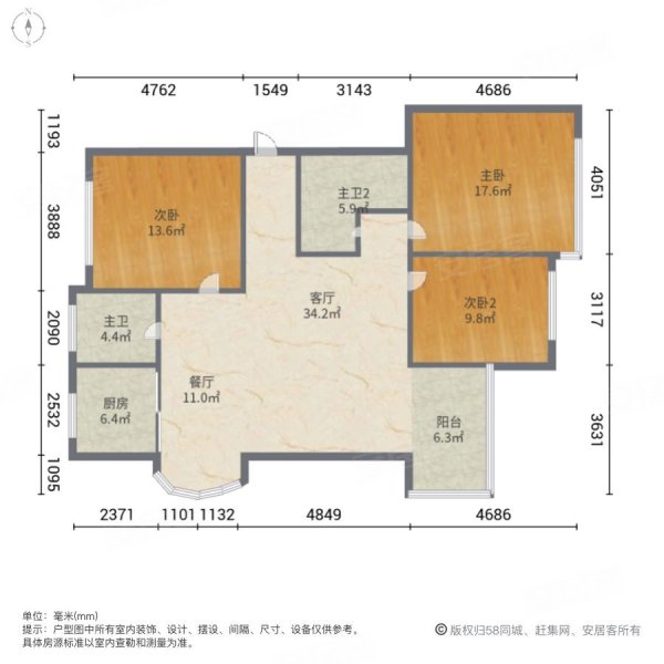 假日兰庭3室2厅2卫134.84㎡南北96万