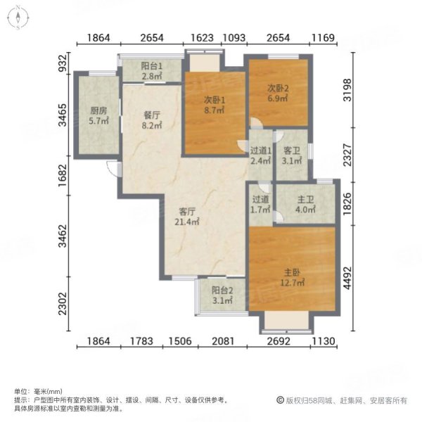 珠江新城南区3室2厅2卫106.58㎡南119万
