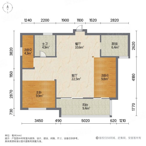 悦华府 房东急售 商场边 浙师大无在独 三间朝南 满两年