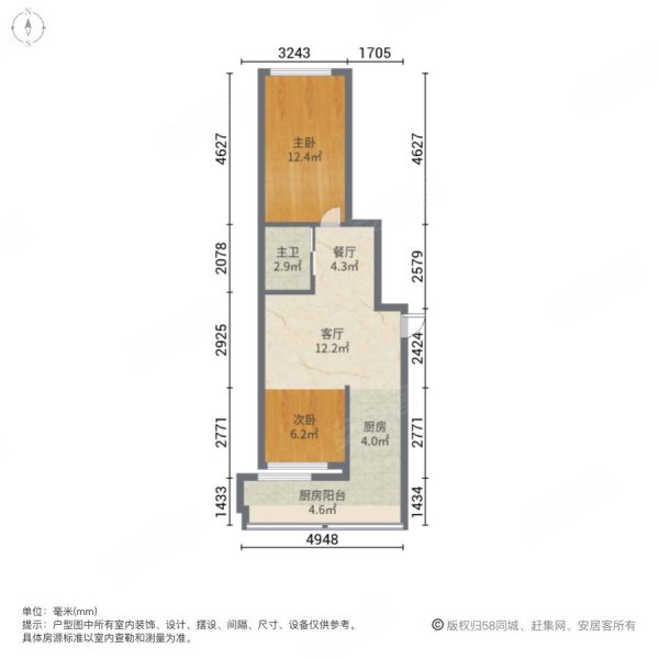 丰顺街701号小区2室2厅1卫76㎡南北85万