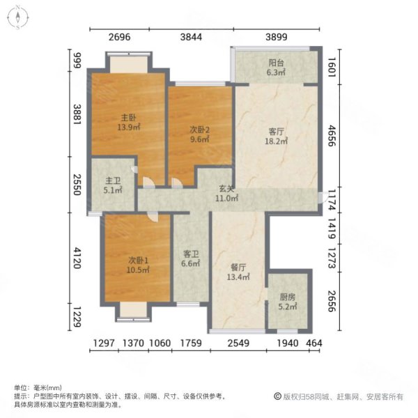 铜锣湾雅苑3室2厅2卫135㎡南北112万