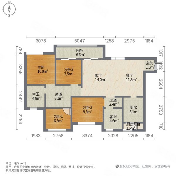 华南城巴南华府(二期)4室2厅2卫109.18㎡南北49万