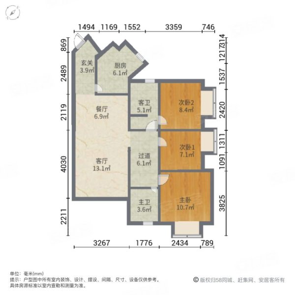 富力桃园(二期)3室2厅2卫98㎡南113万