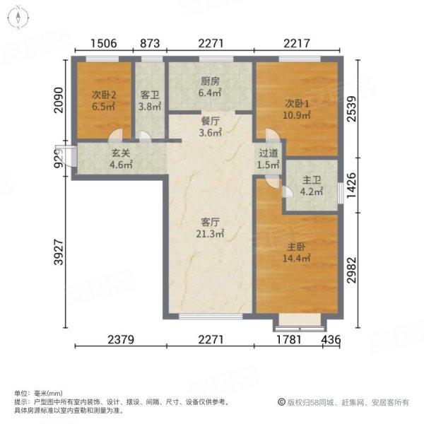 古韵阳光家园3室2厅2卫113.17㎡南北145万