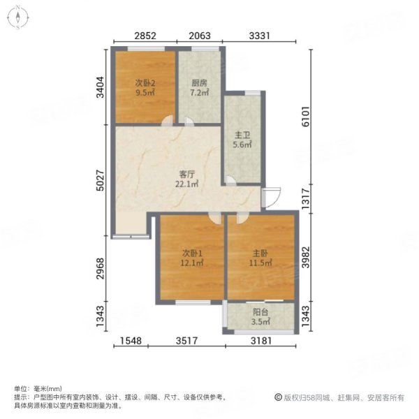 方正尚城(北区24-33号)3室1厅1卫98㎡南北74万