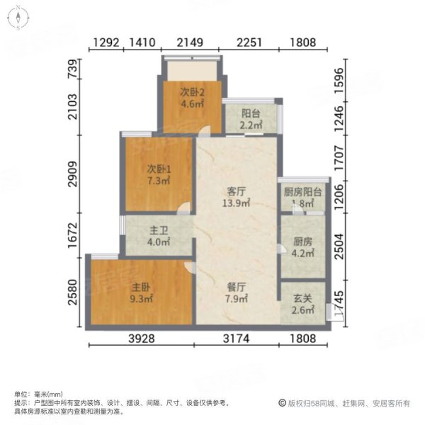 萬科金色悅城(5期)二手房,135萬,3室2廳,1衛,95平米-重慶安居客