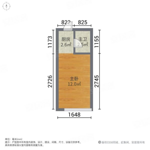 海潮汇精致小房 居家过度之选 绚丽人生由此开启