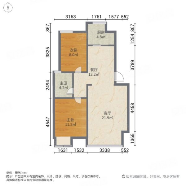 嘉安小区2室2厅1卫90.21㎡南33.8万