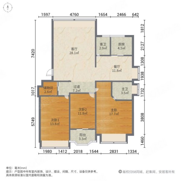 星湖湾3室2厅2卫137.86㎡东南150万