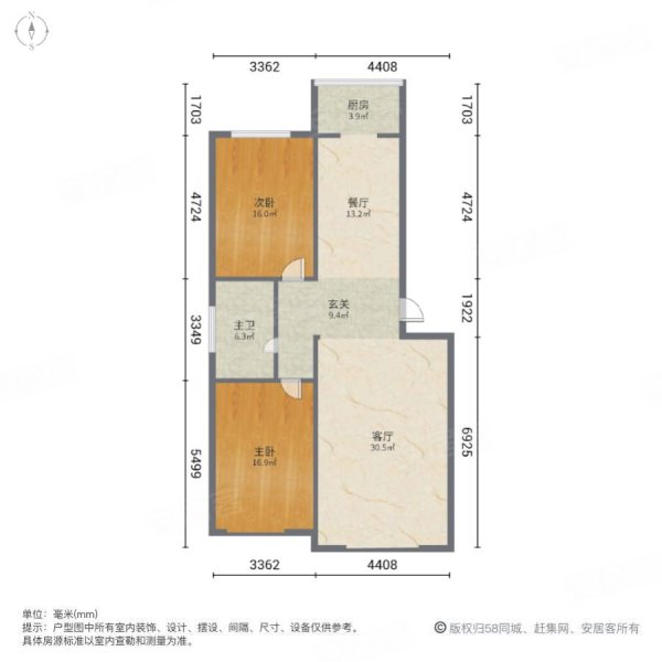 依翠园2室2厅1卫99.08㎡南北57万