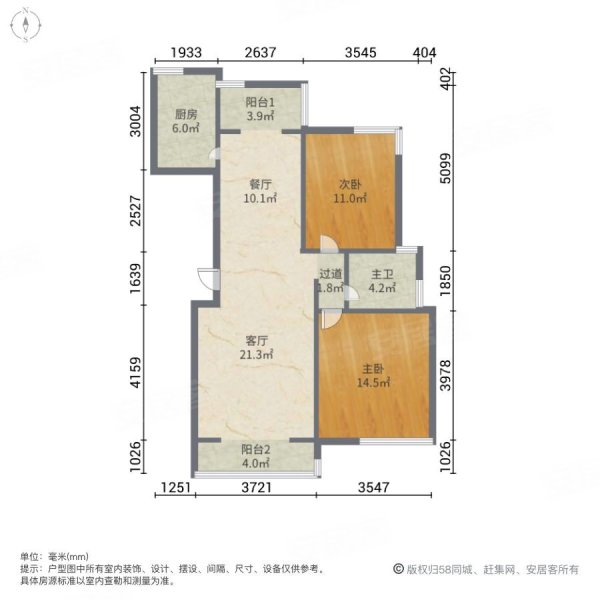 翡翠郡红板楼车位加地下室 南北通透2室2厅   楼层