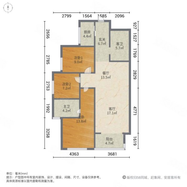 高新大都荟3室0厅0卫109.52㎡南185万