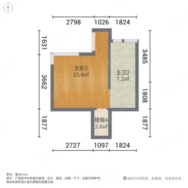 保利生态城(别墅)4室2厅4卫205.05㎡南北680万