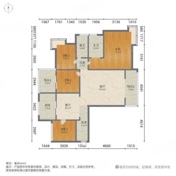 潇湘豪庭4室2厅2卫147㎡南北96.5万